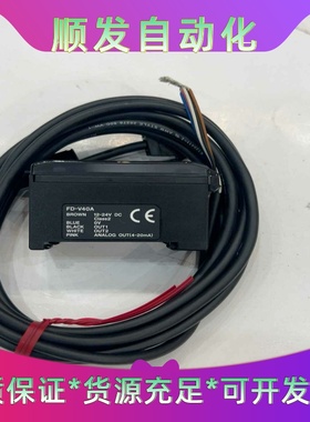 基恩士KEYENCEFD-V40A空气流量感测器，成色如图--议价商品