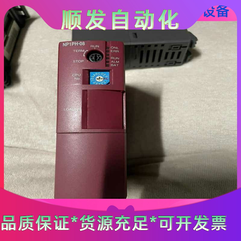 富土PLC ，NP1PH-08,X64，Y32各一个。一议价商品