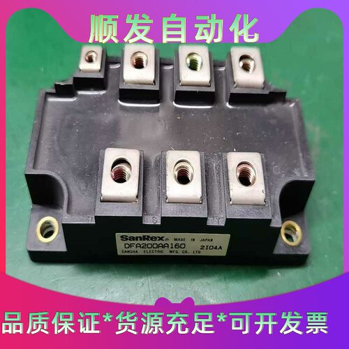 DFA200AA160可控桥原装拆机二手包好靓货--议价商品