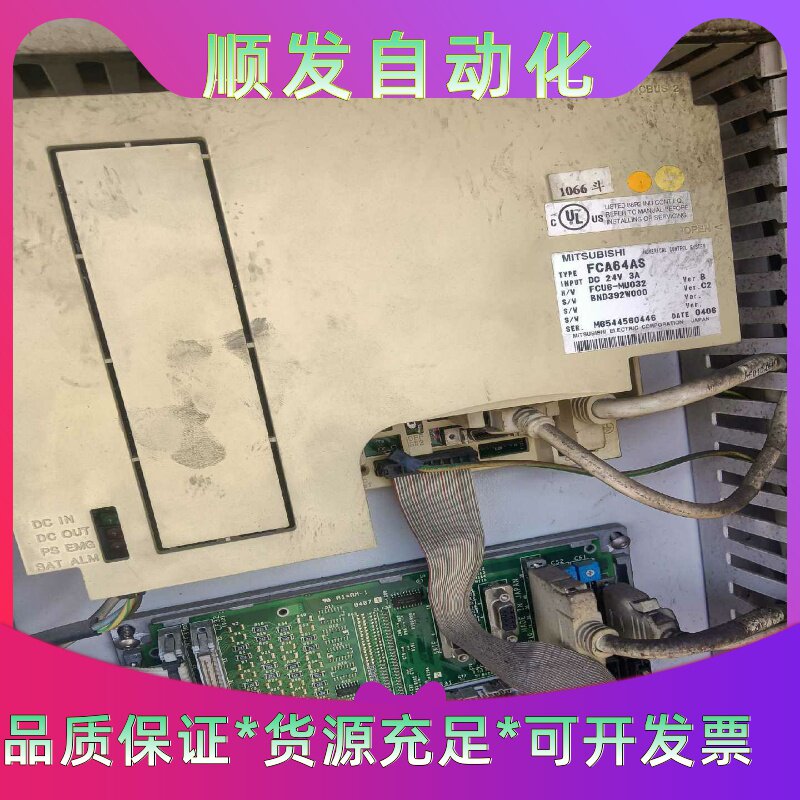 三菱64主机io板.FCA64AS780一个,HR325B--议价商品