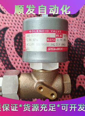 日本鹭宫电磁阀GMVH303G