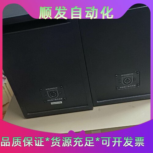惠威有线音箱型号D1010MK2功能完好无维修全新未使