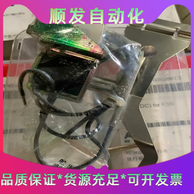 GR.814 分励脱扣器 线圈Fmax框架断路器一议价商品