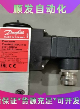 丹佛斯压力开关:061B100666全新原厂件现货带包装正品--议价商品