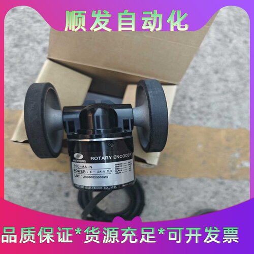 韩荣NUX旋转编码器PSC-MA-N5-24VDC库存--议价商品