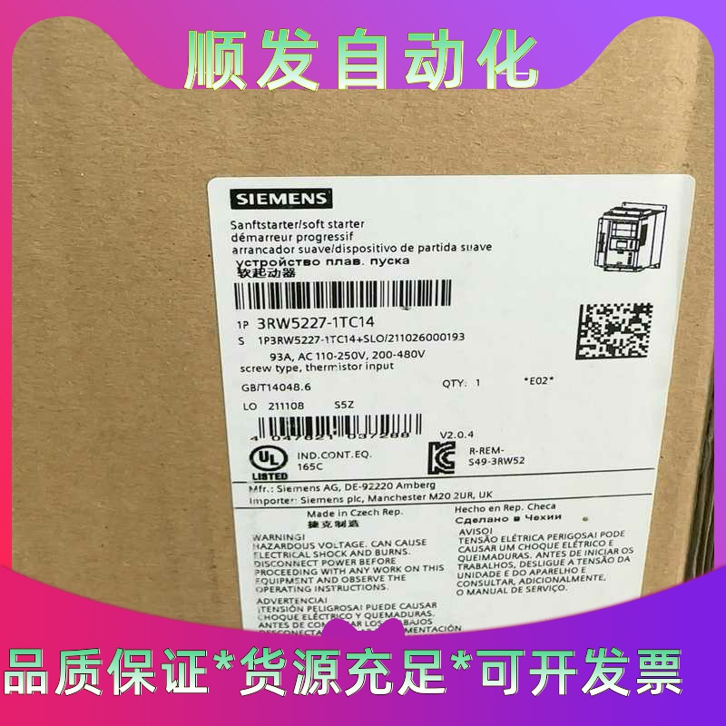 西门子软起动3RW5227-1TC14全新原装正品--议价商品