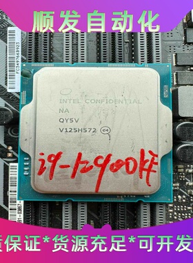 i912900KFcpu12代完好正显版--议价商品