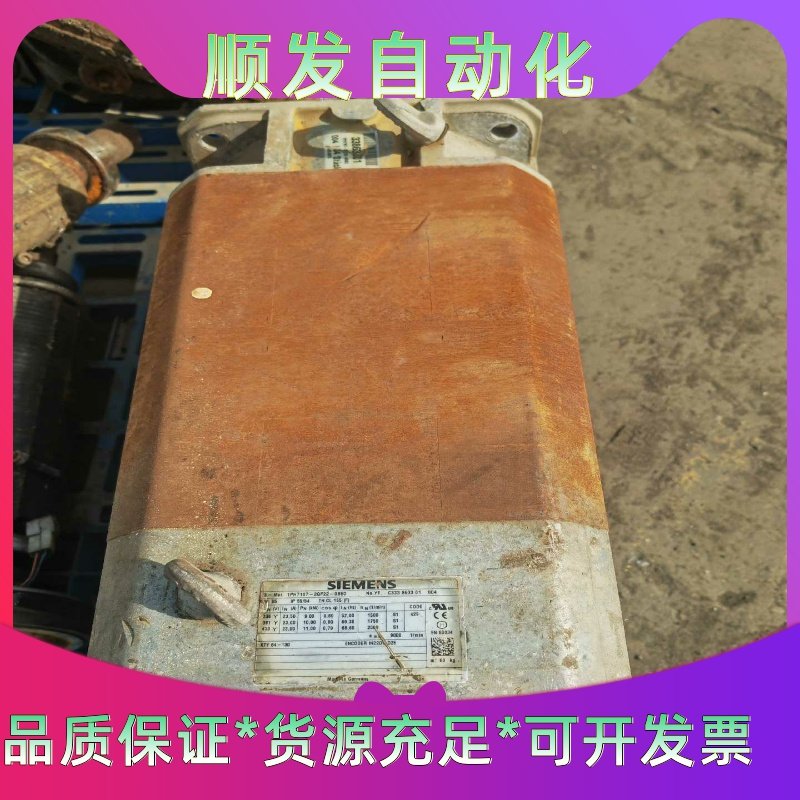 西门子电机西门子主轴电机  1PH7107-2QF22--议价商品