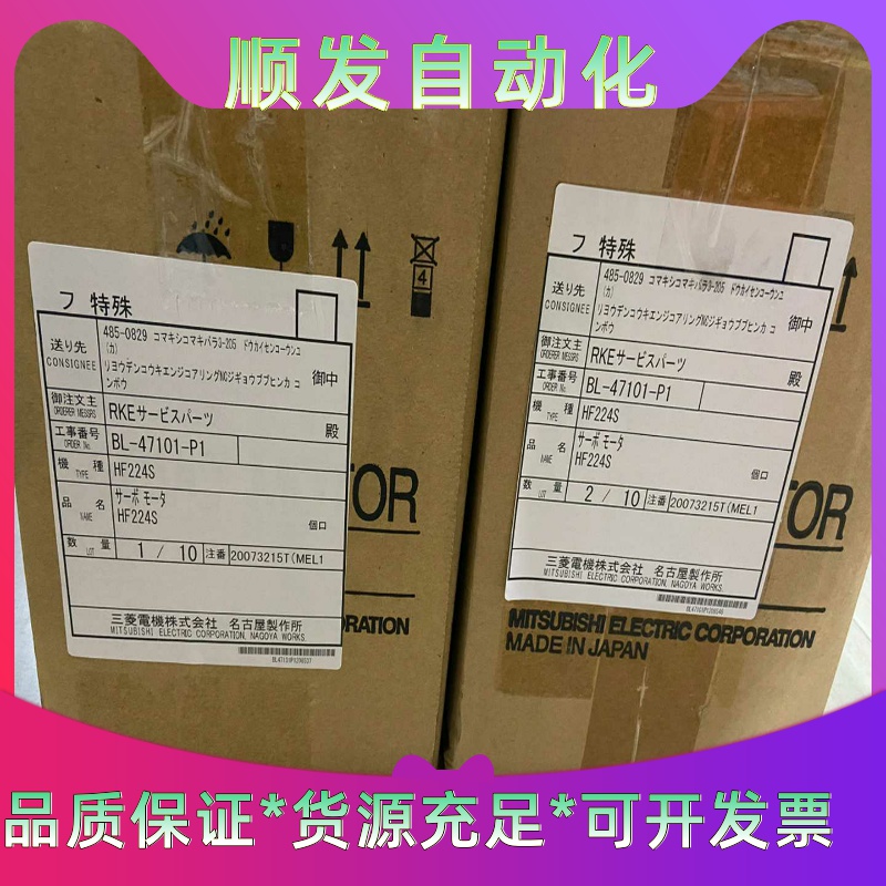三菱伺服电机HF224S-A48带编码器8-9成新现--议价商品