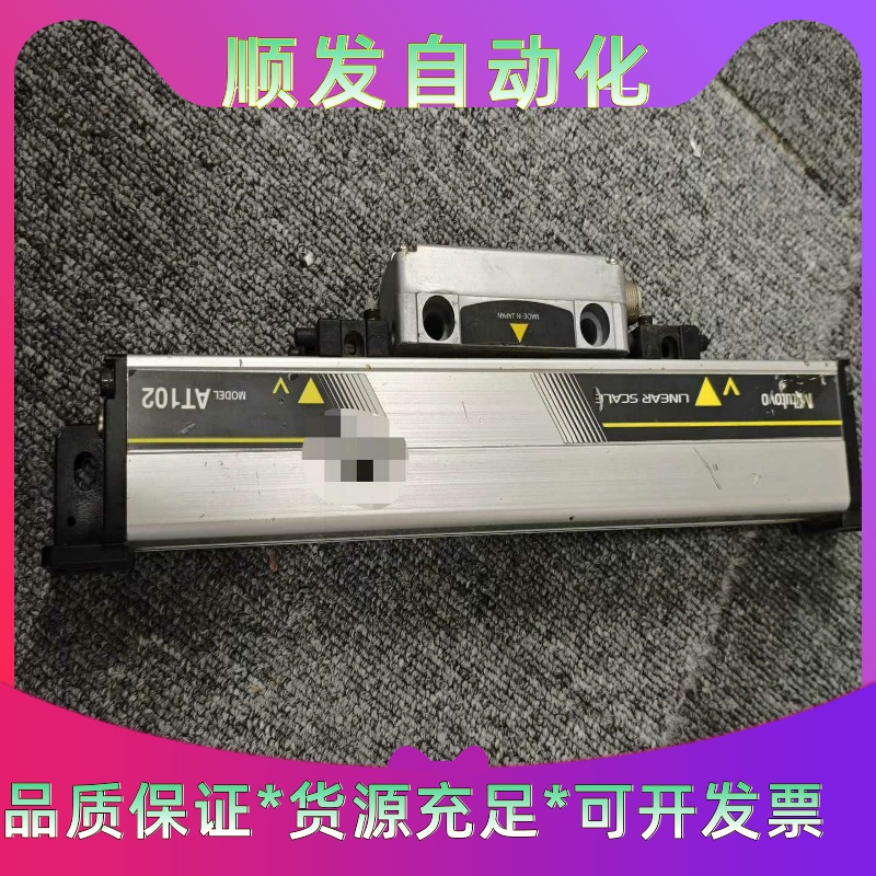 三丰AT102光栅尺，分辨率1m-5m等不同规格，可满足--议价商品