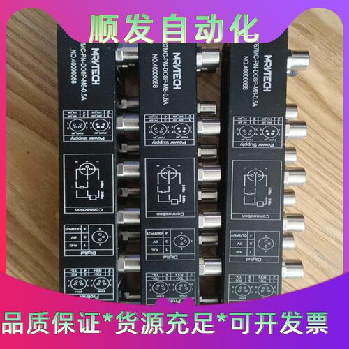 精奇总线通讯模块MT67MC-PN-DO8P-M8-0.5A--议价商品