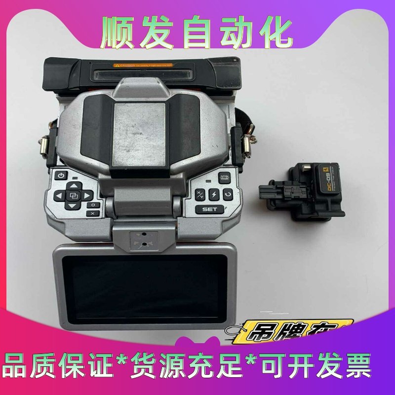 黑马D-19，进口光纤熔接机，七八成新，原装DC-09切割刀--议价商