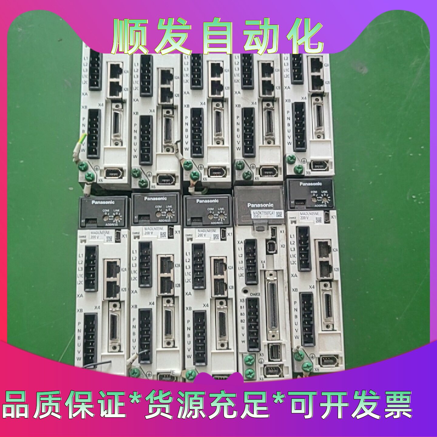 松下伺服驱动器MADLN05NE100W功率三相200