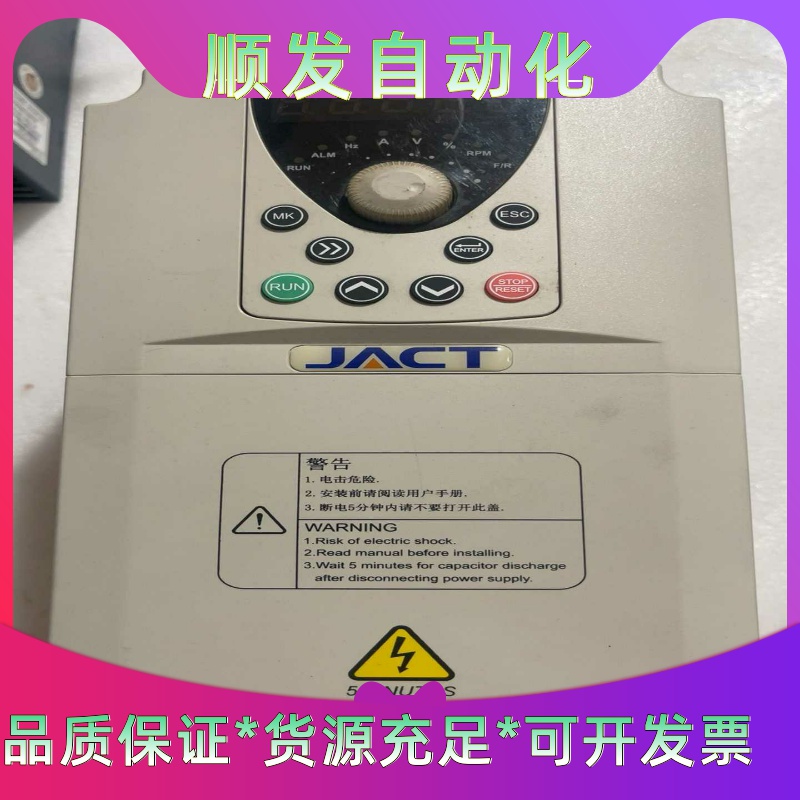 艾克特变频器AT500-T3-4R0G/5R5PBJ一台4.--议价商品