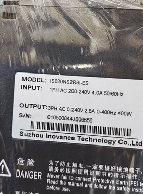 #汇川400W刹车电机MSIH4-40B30CB-A334Z--议价商品