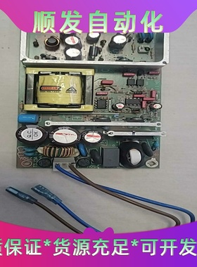 日本进口图王ce5000日图刻字机电源板，正常使用，包好包邮--议价
