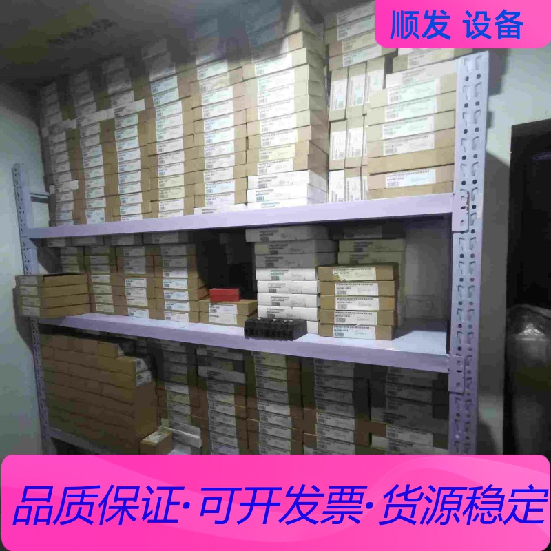 6ES7193-4CA30-0AA0西门子全新议价一议价商品
