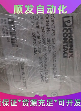 拆机菲尼克斯电源2938646QUINTPS34