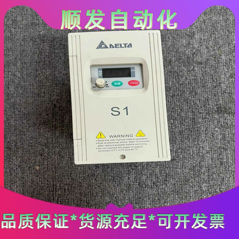 #台达变频器台达变频器S1系列2.2KW220VVF--议价商品