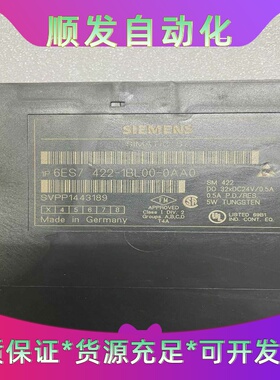 西门子PLC6ES7422-1BL00-0AA0，原装--议价商品