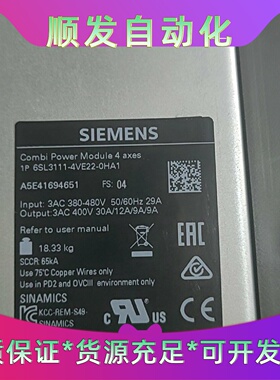 西门子SINAMICS四轴驱动器型号6SL31114VE