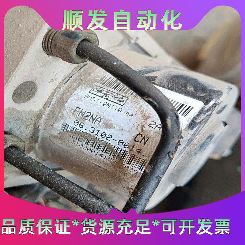 经典福克斯abs泵总成!经典福克斯1.8的原车拆车件!1.6--议价商