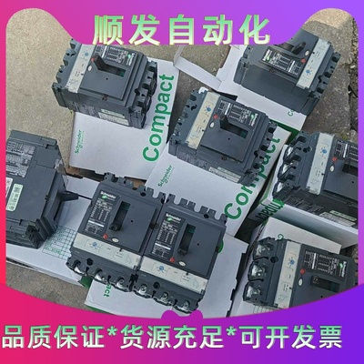 施耐德二手拆机 NSX160N  87.5/125A 全新的--议价商品