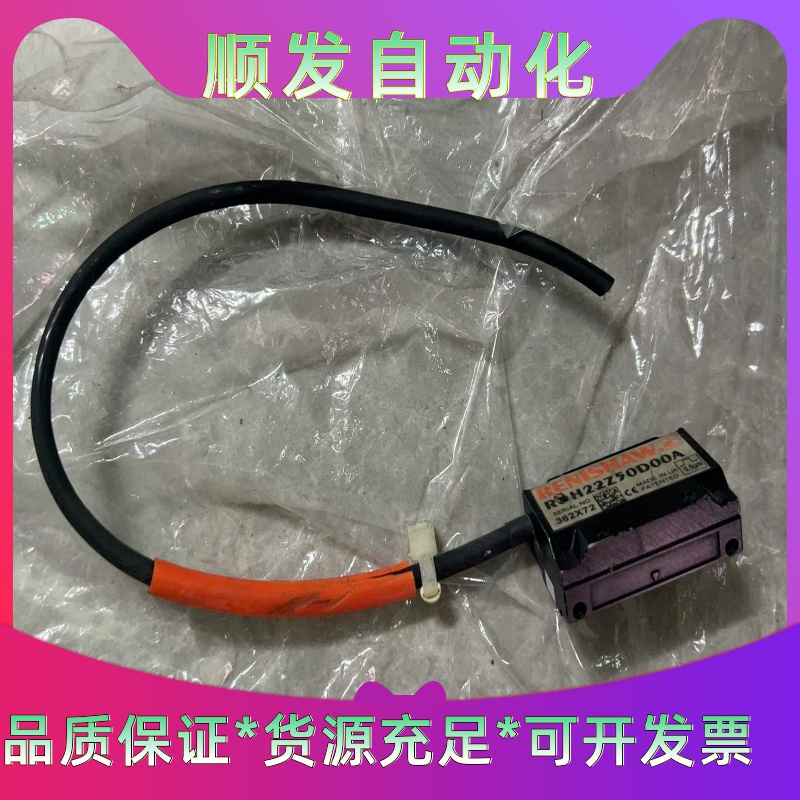 雷尼绍光栅读数头RGH22S30D61A，拆机成色好8成新--议价商品