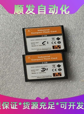 贝加莱工业级2GBCF卡，型号SSD-C002G-01-0--议价商品