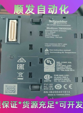 施耐德TM3DI32K模块，拆机货，实物图拍摄，成色几乎全新一议价