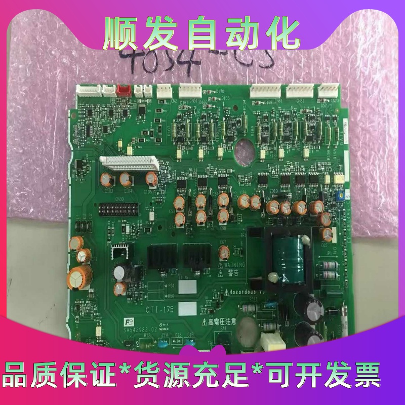 EP-4854A-C5 富士G1S电源驱动板 用于FRN30--议价商品