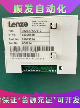 德国原装伦茨Lenze变频器通讯模块E82ZAFCC010，--议价商品