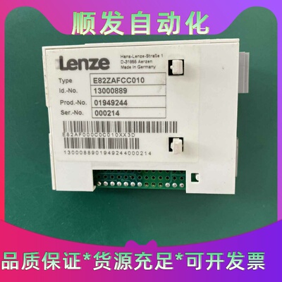 德国原装伦茨Lenze变频器通讯模块E82ZAFCC010，--议价商品
