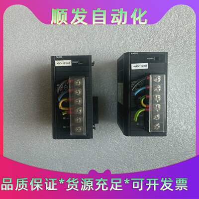 欧母龙CJ1WPA202扩展电源