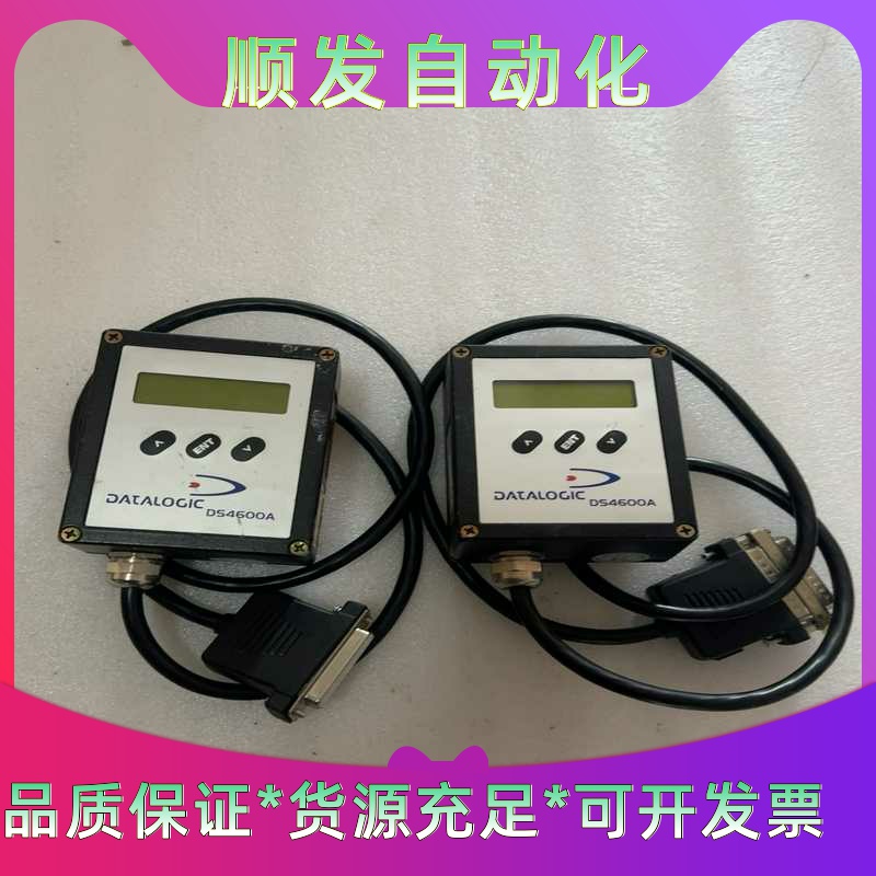 DATALOGIC德利捷DS4600A 拆机 议价--议价商品