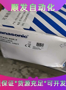 全新松下PLc，AFPX0L30R-F，FP-X0L30R，一议价商品