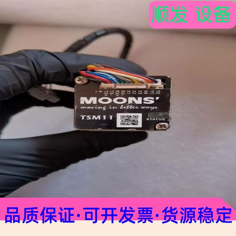 鸣志MOONS TSM11S-2RM集成步进马达输入电压24一议价商品
