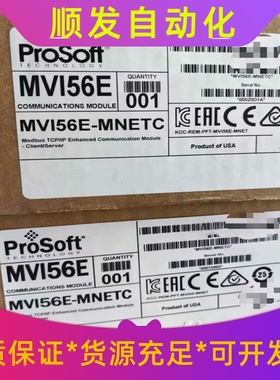 MVI56E-MNETC 全新Allen-Bradley罗克--议价商品