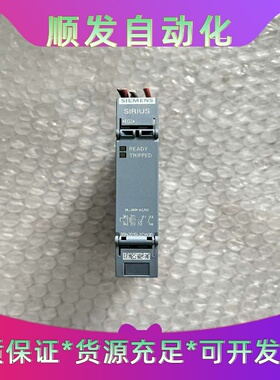 3RN2010-2CW30 西门子继电器，成色漂亮，实物拍摄--议价商品