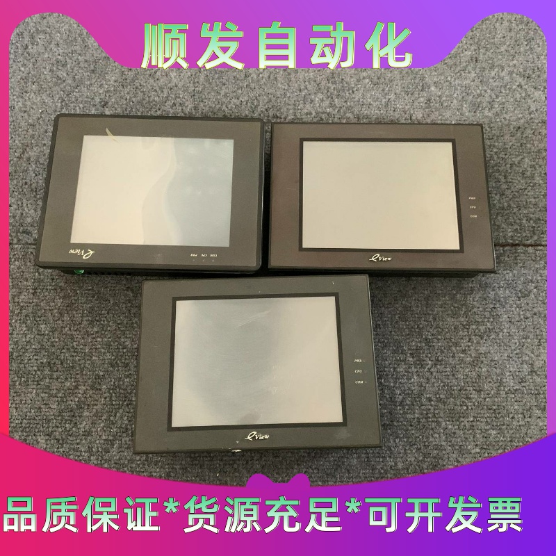MT4400T，MT4403T，MT508T拆机步科触摸屏，一议价商品