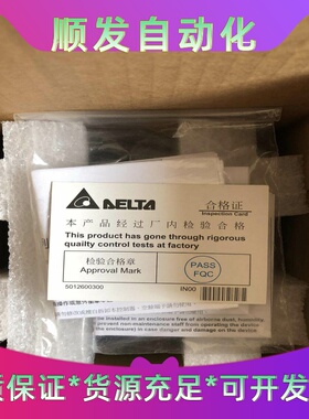 全新台达DTE10P全新未拆封、实物拍摄、工程剩余、喜欢就私一议