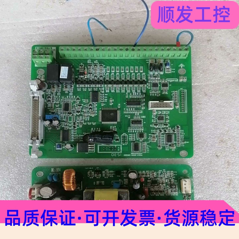 南京沃陆VL2000系列变频器主板风机电源板,原机75kw--议价商品