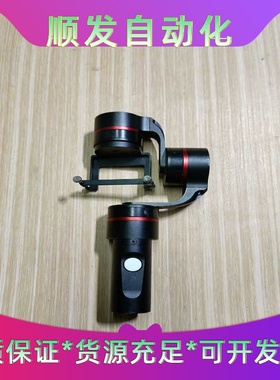 飞宇G4Plus三轴云台，黑色机身配红色装饰圈。全金属材质--议价商