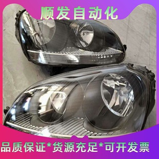 大众速腾原厂海拉黑底大灯总成，成色如图功能正常！不包邮不退换