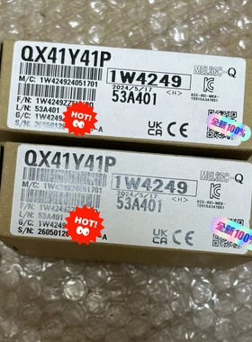 QX41Y41P 全新原装--议价商品