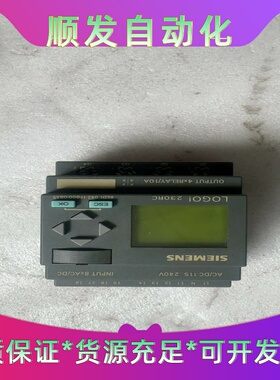 西门子LOGO，230RC，6ED1052-1FB00-0B一议价商品