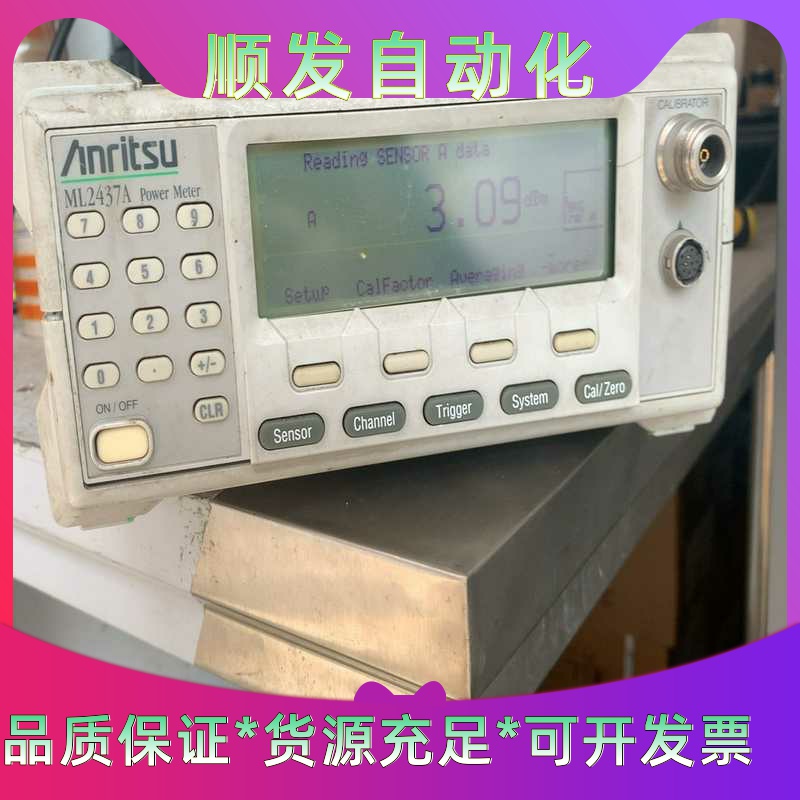 班美萝安立ML2437A，成色如图，断了一个腿，通电如图，包好用，-