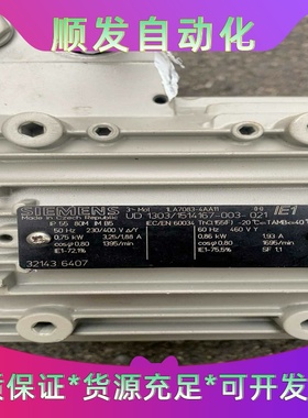 西门子0.86kw马达1LA7083-4AA11--议价商品