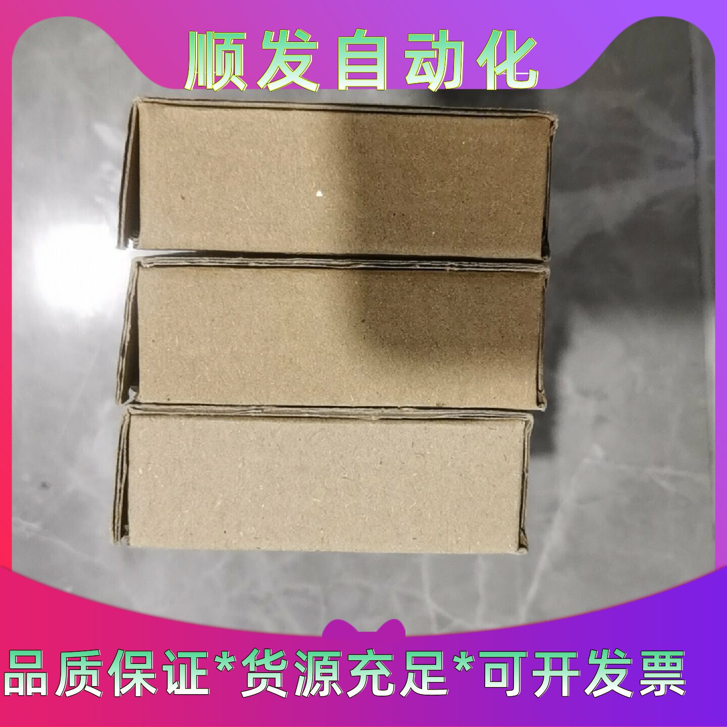 西门子SIMATICET200SP通讯模块型号6ES7
