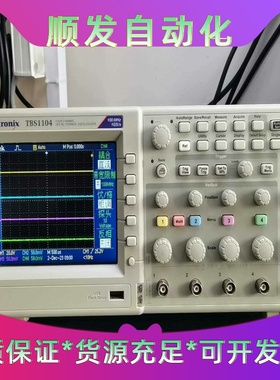 TBS1104泰克示波器，四通道示波器，成色九成新以上--议价商品